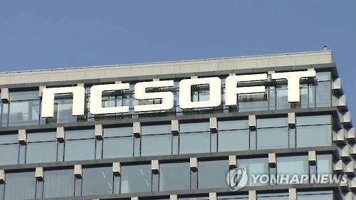 엔씨소프트 급락 뒤에 '사상 최대' 공매도(종합) - 2