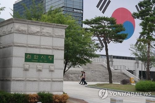 천안시 "민선 6기 3년, 시민 삶의 가치와 품격 높여" - 2