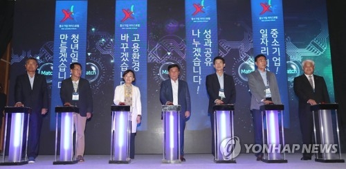 중소기업 일자리위원회 출범(서귀포=연합뉴스) 박지호 기자 = 22일 오후 제주 서귀포시 롯데호텔에서 열린 '2017 중소기업 리더스 포럼' 개막식에서 박성택 중소기업중앙회장(가운데) 등이 중소기업 일자리위원회 출범 세리머니를 하고 있다. 2017.6.22jihopark@yna.co.kr