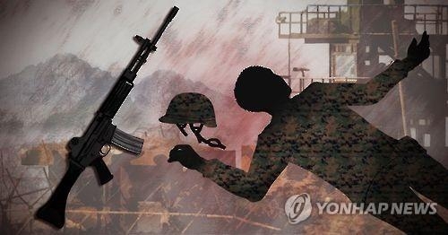 연합뉴스TV 제공