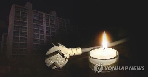 청주 아파트 변전실서 불…480가구 정전 - 1