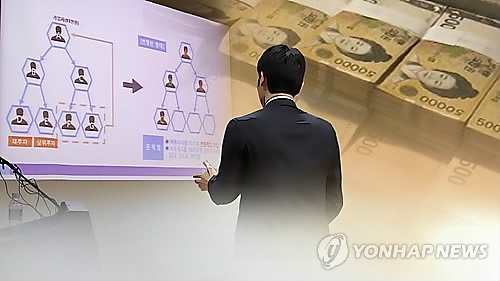 불법 다단계 (연합뉴스 자료 이미지)