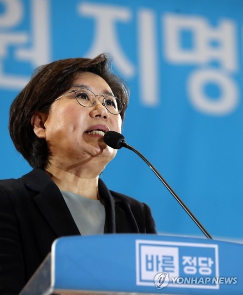 수락연설하는 이혜훈 신임 대표
