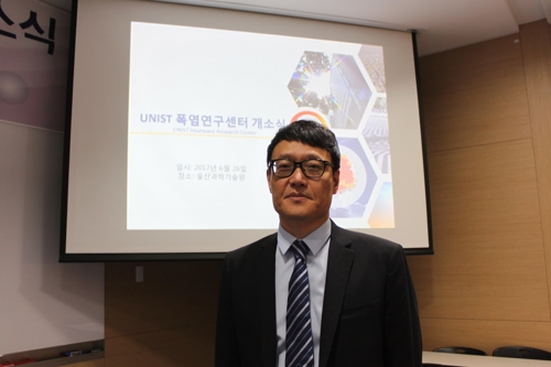 이명인 폭염연구센터장