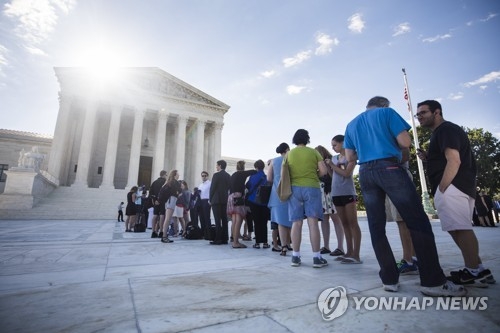 미국 연방대법원