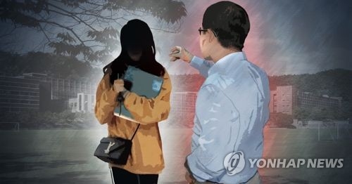 "누가 교사 성추행 고발했는지 안다"…가슴 졸이는 여학생들 - 1