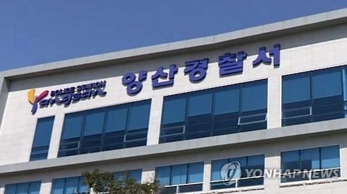 연합뉴스 자료사진