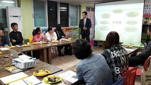 강단에 선 권영동씨