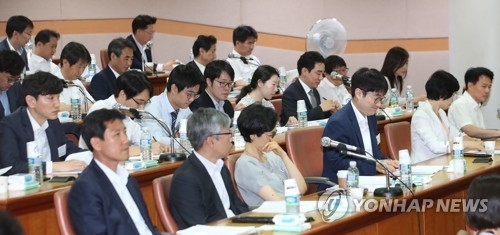 이달 19일 사법연수원에서 열린 '전국법관대표회의' 첫 회의 모습 [연합뉴스 자료사진]
