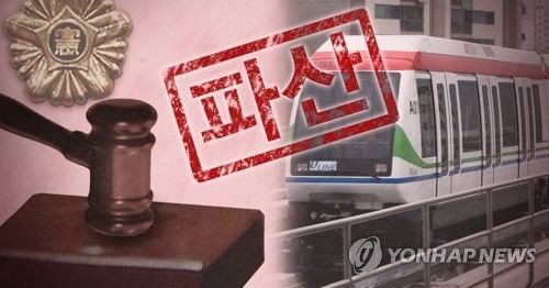 의정부시, 파산 경전철 대체사업자 카드 '만지작' - 1