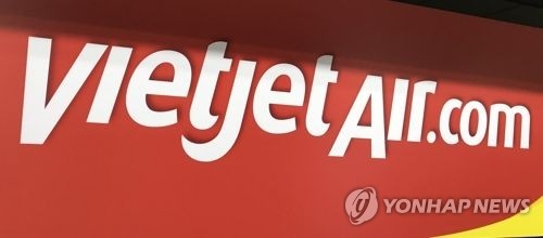 비엣젯 항공