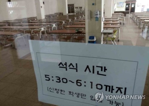 텅 빈 학생식당