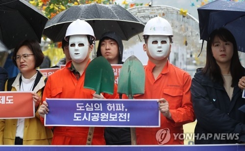 방치된 도시공원 부지, 땅주인한테 빌려 공원 만든다 - 2