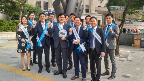 부산롯데호텔 내국인 관광객유치 활동