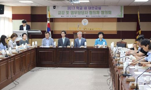 폴리텍대 서울강서캠퍼스, 학교 내 대안교실 협의체 협의회 개최 - 1