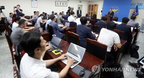 경찰 '골프장 납치·살해 사건' 브리핑