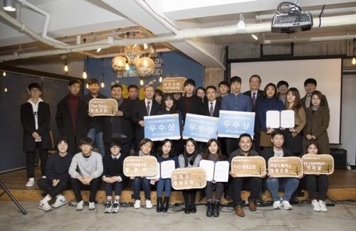 국수나무 엔젤캠페인, 청년들 위한 팀창업아카데미 운영 - 1