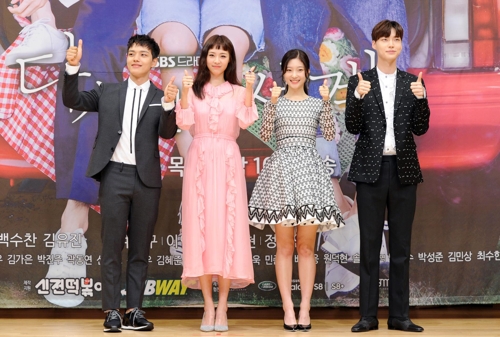 SBS '다시 만난 세계'의 여진구, 이연희, 정채연, 안재현