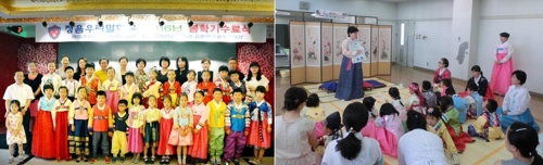 중국 북경의 정음우리말학교의 2016년도 봄학기 수료식(좌측)과 일본 도쿄 샘물학교의 민족예절 수업 <<정음우리말학교, 샘물학교 제공>>