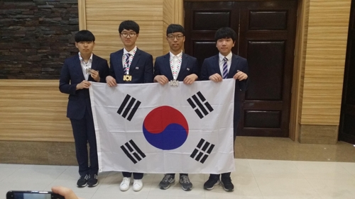 시상식 후 기념촬영을 하는 2017 IOI 한국 대표단