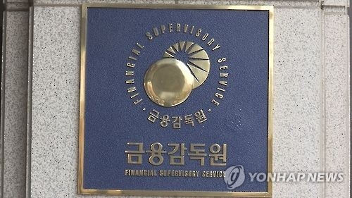 새 수익 회계기준 5개월 남았다…"기업들 대비해야" - 1