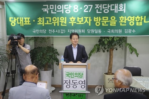 천정배·정동영, 안철수 때리기…"독불장군" "사당화의 그늘"(종합) - 2