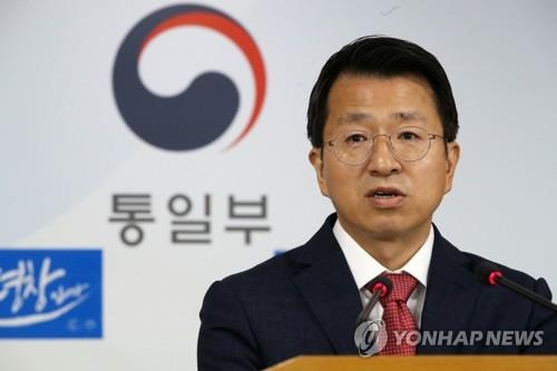 브리핑하는 백태현 통일부 대변인