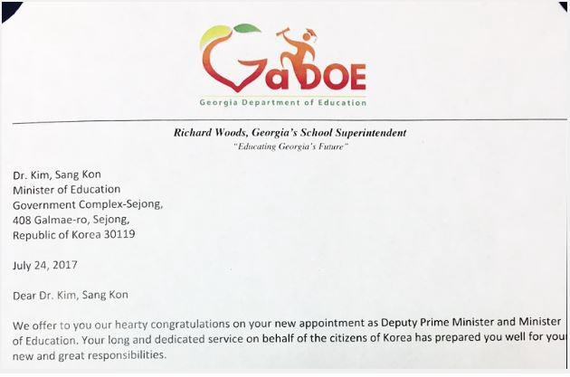 미 조지아 교육장관, 김상곤 부총리에게 서한 