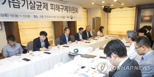 제1차 가습기살균제 피해구제위원회