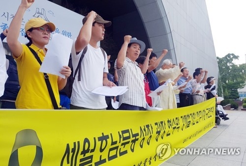 전주시 비판하는 시민단체.