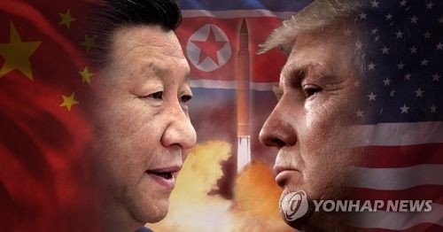 靑 "美中 정상 문제해결 노력 평가…국면전환 계기 돼야" - 1