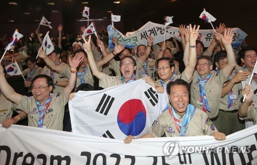 전북상의 "잼버리 유치, 새만금개발 가속화 계기 되길" - 1