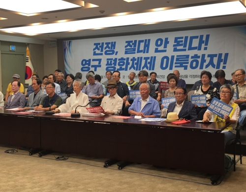 진보 원로 500명 기자회견…"한반도에서 전쟁 안된다" - 1