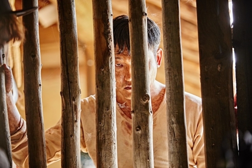 '장산범'