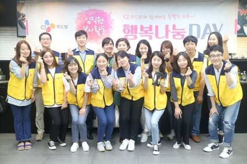 CJ푸드빌, 청소년 초청 커피교실