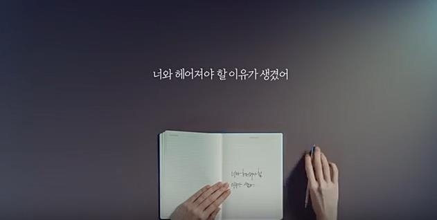 LG V30 티저 광고2 한 장면