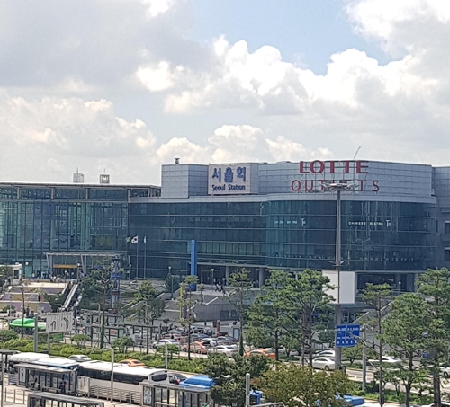 서울역 건물 외벽의 글자 간판