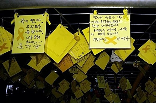 문희상 의원과 안병용 의정부시장의 추모 메시지