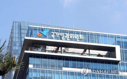 인권위 "나이·학력 이유로 교원 임용 탈락하면 고용차별" - 1