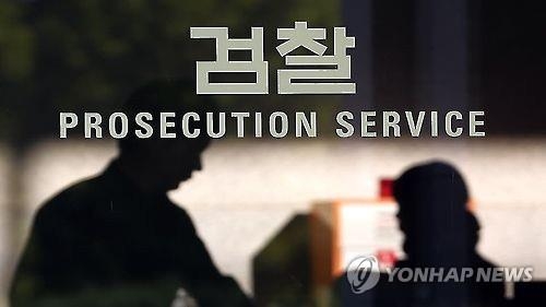 '해외 게임기사업 투자 미끼' 4천명에 5천억 모은 다단계사기 - 1