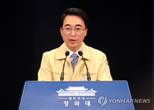 문 대통령, 5·18 전투기 출격대기·헬기사격 특별조사 지시