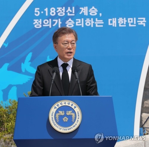 올해 5·18 광주민주화운동 기념식에 참석한 문재인 대통령
