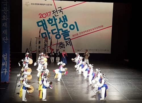 '우린, 전통으로 소통해요'…전국 청춘들의 신명 난 마당놀이 - 2