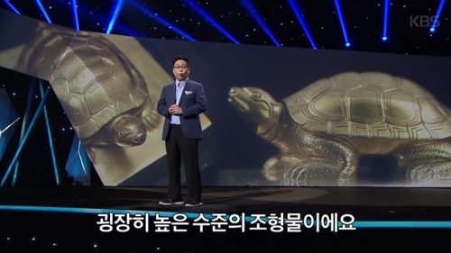 문정왕후 어보를 소개 중인 서경덕 교수