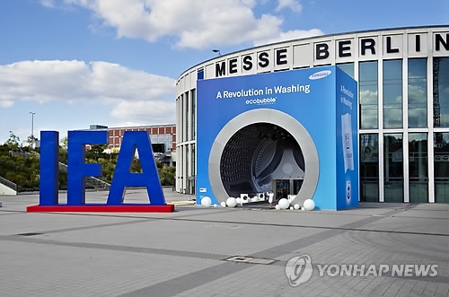 삼성·LG 등 참가 'IFA 2017' 테러 경계령 - 1