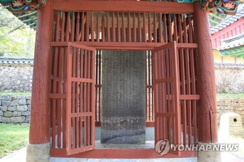 관왕묘비