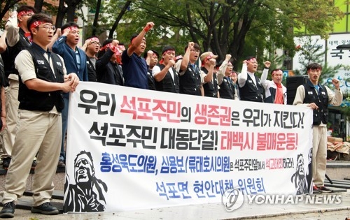 "태백에서 물건 안 사겠다"