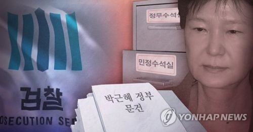 법제처 "靑캐비닛 문건, 보지 않고 쟁점 답변 부적절" - 1