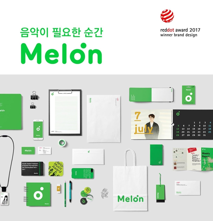 멜론 서비스 콘셉트 화면