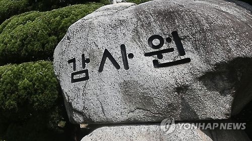 감사원 "대한민국 명장 심사 부실…주관평가 의존" - 2